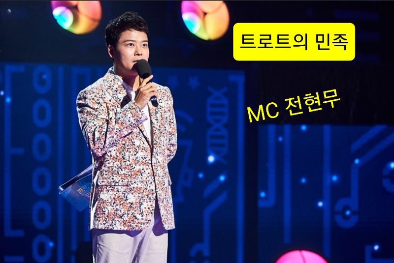 MBC ‘트로트의 민족’ MC 전현무, 3라운드 진행자로 컴백 나이