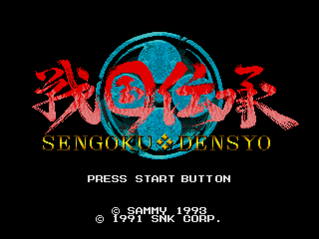 Sengoku Denshou (메가 CD / MD-CD) 게임 ISO 다운로드