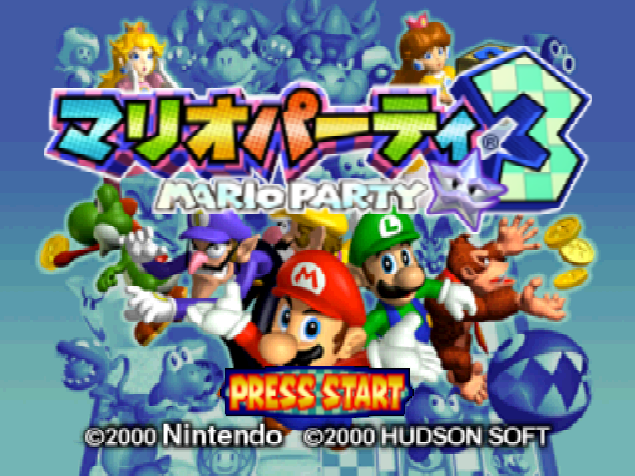 NINTENDO 64 - 마리오 파티 3 (Mario Party 3) 파티 게임 파일 다운