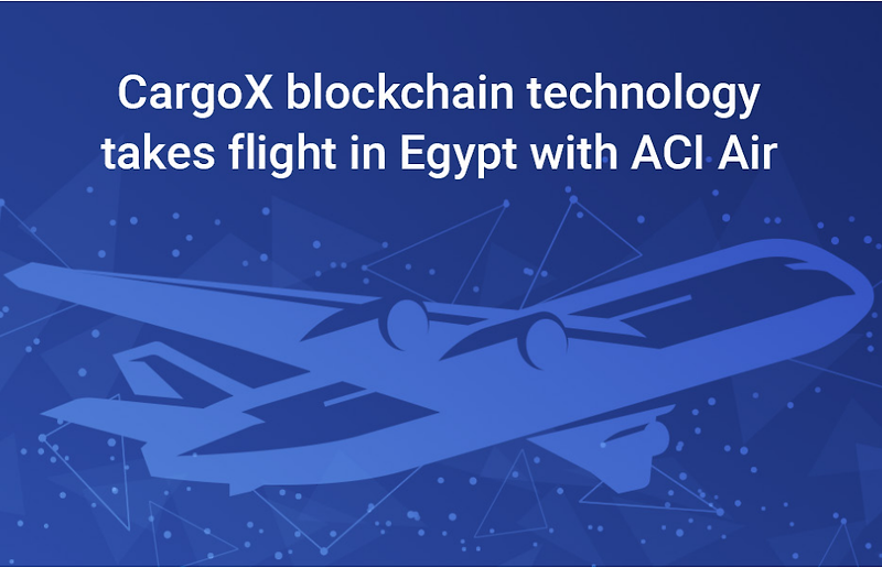 CargoX 블록체인 기술, ACI Air와 함께 이집트 수출