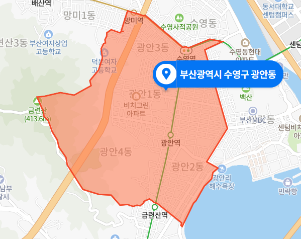 부산 수영구 광안동 신축 오피스텔 공사장 추락 사망사건 (2020년 11월 25일)