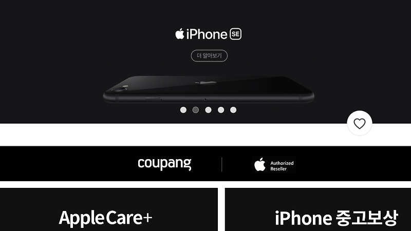 애플 브랜드 위크 최대 30만원 할인 (Apple 2019년 iPad 10.2 7세대)외