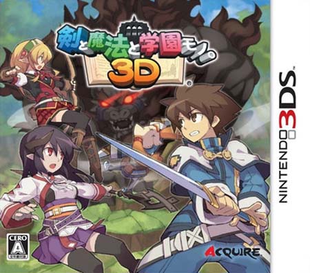검과 마법과 학원물. 3D - 剣と魔法と学園モノ。3D (3DS Decrypted Roms 다운로드)
