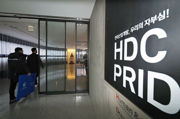 서울시, HDC현대산업개발에 추가 8개월 영업정지..."회사 문 닫으라는 의미?"