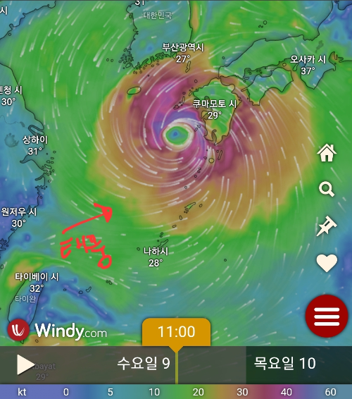 태풍어플 윈디 windy 태풍경로 확인하기