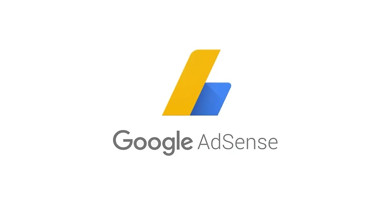구글 애드센스( google adsense)에서 사용하는 단어를 알아보자