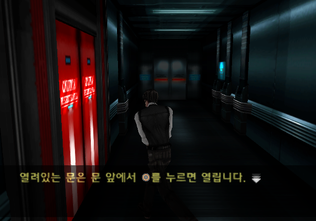 미스틱 나이츠 (K) 플레이 스테이션 2 - Play Station 2 한글 파일 다운