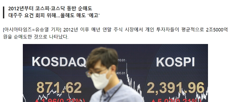 처음 주식투자공부 추천하는 학습방법 3가지