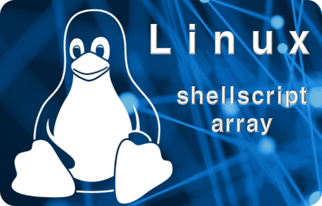 리눅스 배열 선언 응용 사용법 - ls 배열, 쉘스크립트 배열, for문 배열