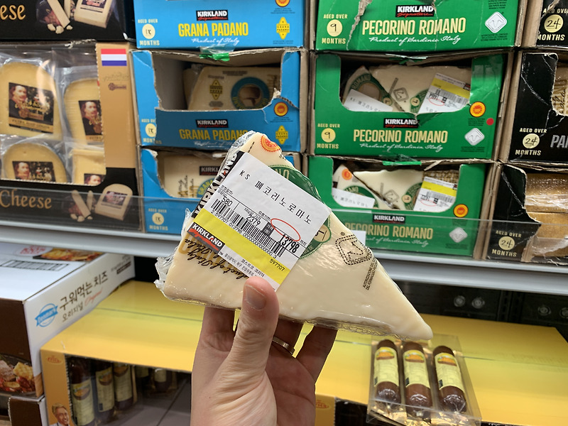 코스트코 쇼핑, 커클랜드 페코리노로마노 치즈