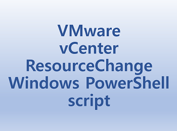 [VMware] vCenter ResourceChange Windows PowerShell script