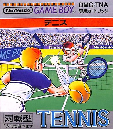 게임보이 / GB - 테니스 (Tennis - テニス)
