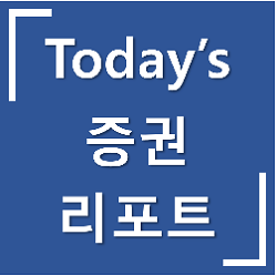 [리포트·정보] 풍력 관련주 / 씨에스윈드, 씨에스베어링, 삼강엠앤티