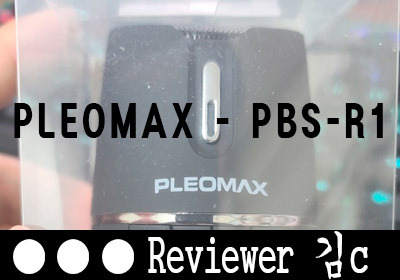 PLEOMAX - 스피커 PBS-R1 구매
