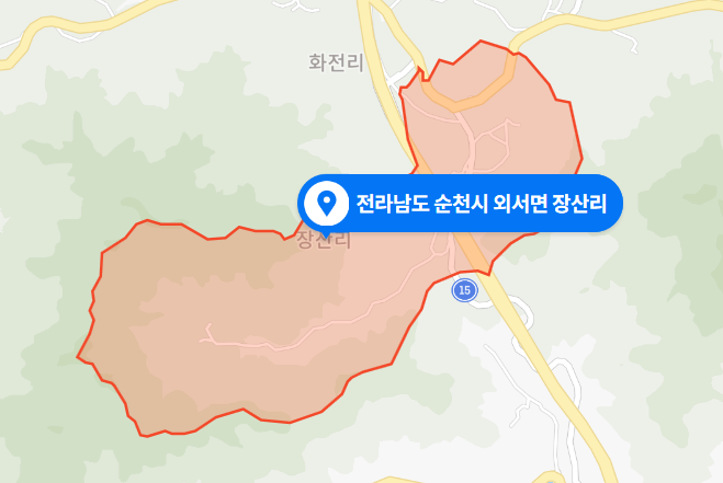 전남 순천시 외서면 장산리 주택 화재사고 (2020년 12월 10일)