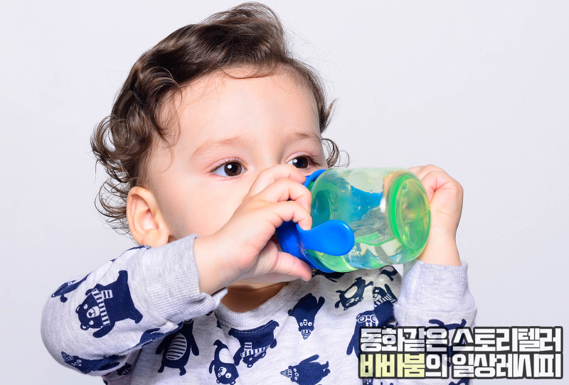 아기한테 물 먹이는게 위험하다구요?