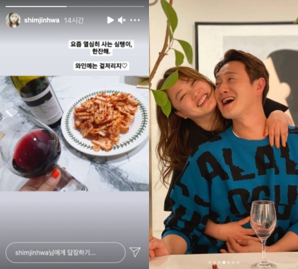 김원효 심진화 17kg 빼고 와인에 겉절이로 힐링