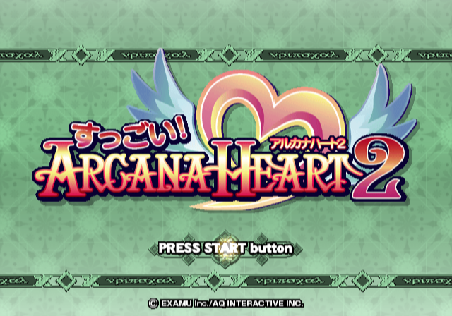 AQ 인터랙티브 / 대전격투 - 대단해! 아르카나 하트 2 すっごい! アルカナハート2 - Suggoi! Arcana Heart 2 (PS2 - iso 다운로드)