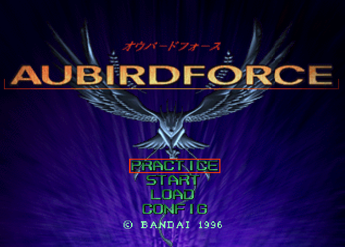 반다이 / 시뮬레이션 - 오버드 포스 オウバードフォース - Aubirdforce (PS1 - iso 다운로드)