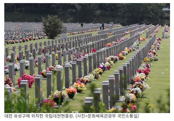 추석 연휴 전국 국립묘지 전면 개방…코로나 이후 3년 만에