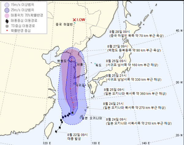 태풍 바비, 이번 주 상륙 예상