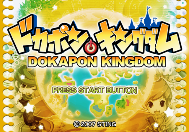 스팅 / 보드 게임 - 도카폰 킹덤 ドカポンキングダム - Dokapon Kingdom (PS2 - iso 다운로드)
