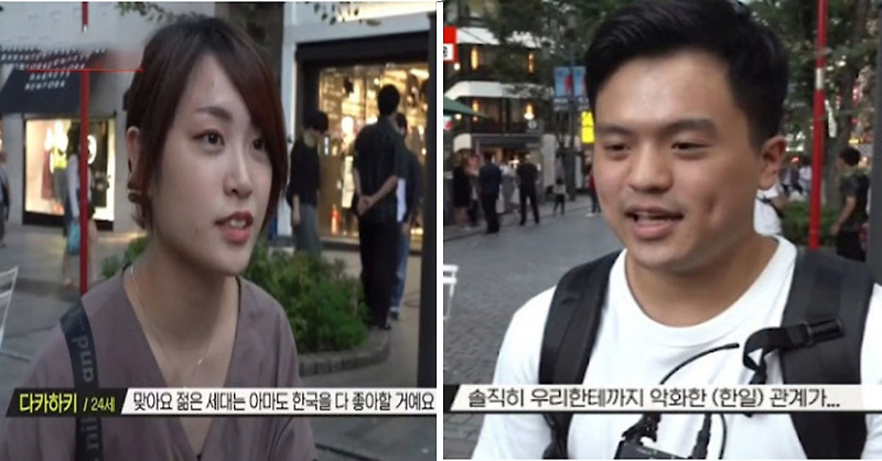 일본 젊은이들이 생각하는 한국