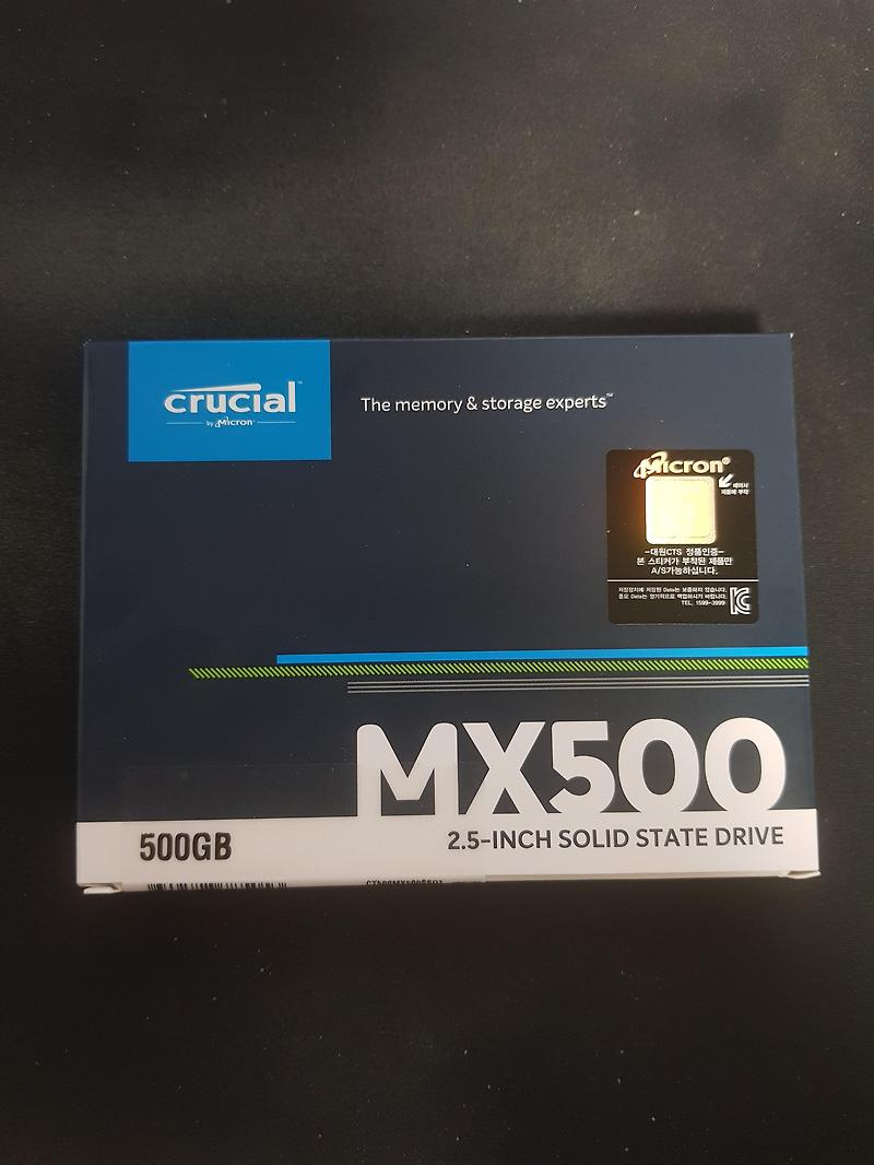 마이크론 MX500 SATA 500GB SSD, 가성비 최강! #내돈내산