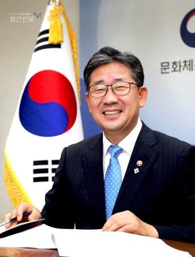 박양우 문화체육관광부 장관 프로필