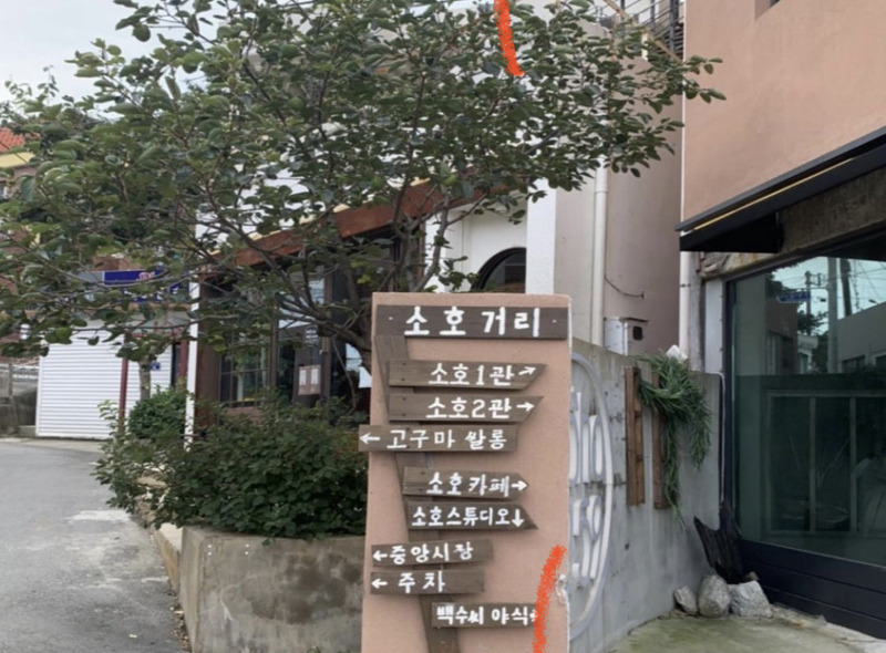 동네숙박+책방+ 빵 커피+ 일 MZ세대 로컬 핫플
