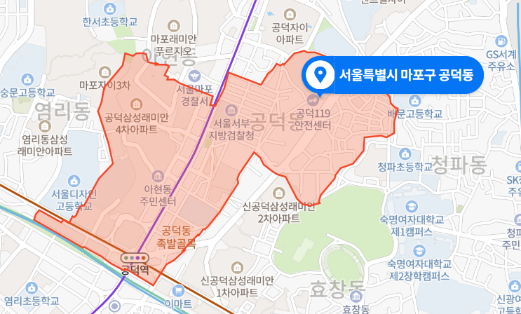 서울 마포구 공덕동 모텔 방화 사망사건 (2020년 11월 25일)