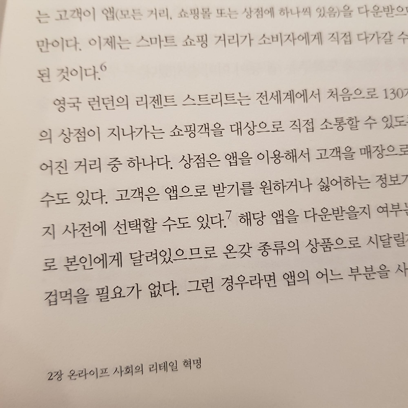[월간 제이:북] 2020.08 독서현황 / 이달의 책 추천