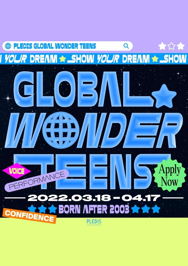 [오디션] 2022 PLEDIS AUDITION「GLOBAL WONDER TEENS」