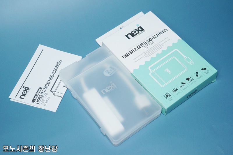 넥시(NEXI) NX-218U30 2.5인치 외장하드케이스 구매후기