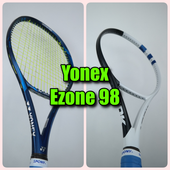 요넥스 이존 98 블루 테니스라켓 