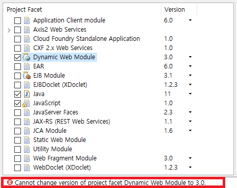 Cannot change version of project facet Dynamic Web Module to 3.0 오류 해결하기