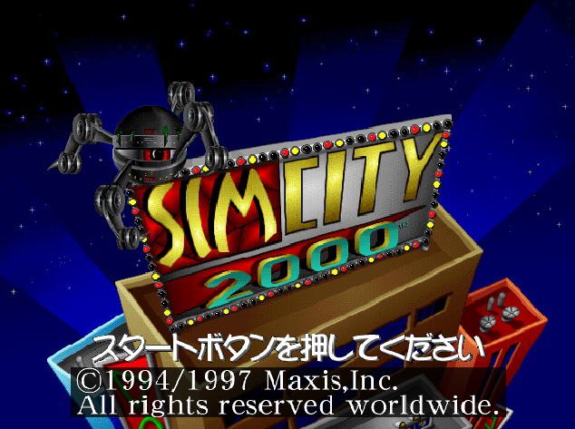 NINTENDO 64 - 심시티 2000 (Sim City 2000) 시뮬레이션 게임 파일 다운
