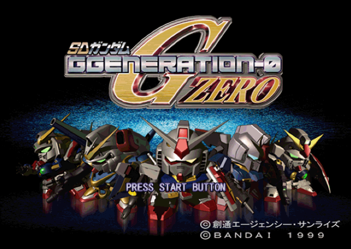 반다이 / 시뮬레이션 RPG - SD건담 G제네레이션 0 SDガンダム Gジェネレーションゼロ - SD Gundam G Generation ZERO (PS1)