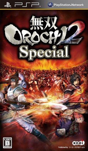 플스 포터블 / PSP - 무쌍 오로치 2 스페셜 (Musou Orochi 2 Special - 無双オロチ ツー スペシャル) iso 다운로드