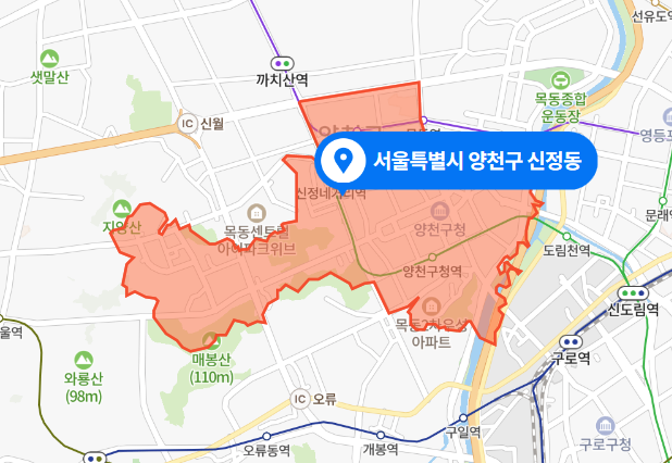 서울 양천구 신정동 아파트 일가족 살인 사건 (2022년 2월 10일)