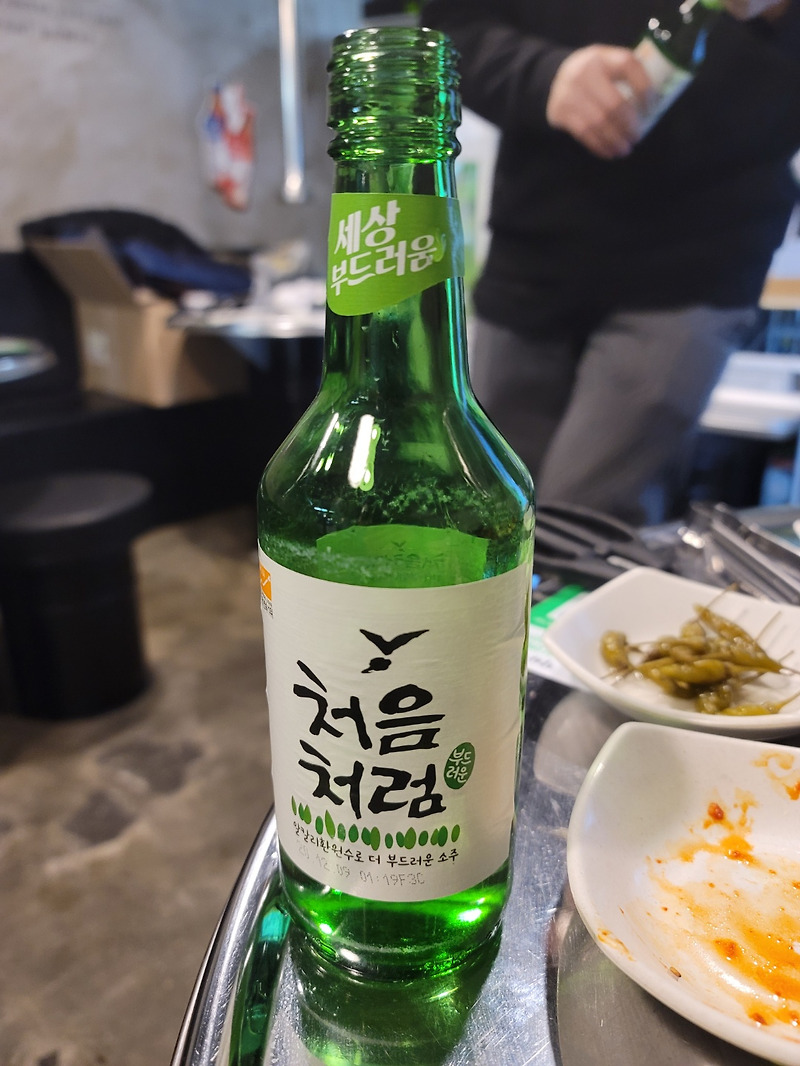 대전 막창 롯데 용문동 아지야 맛은?