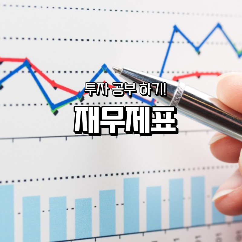 재무제표분석공부 22년 월배당주 리얼티인컴(Realtyincome)