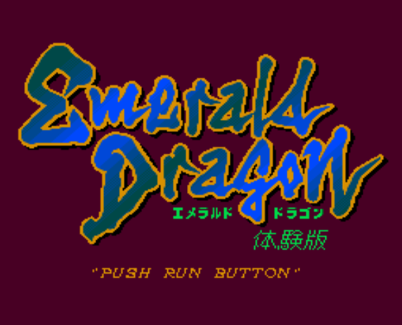 (NEC 홈 일렉트로닉스) 에메랄드 드래곤 체험판 - エメラルドドラゴン 体験版 Emerald Dragon Taikenban (PC 엔진 CD ピーシーエンジンCD PC Engine CD - iso 파일 다운로드)