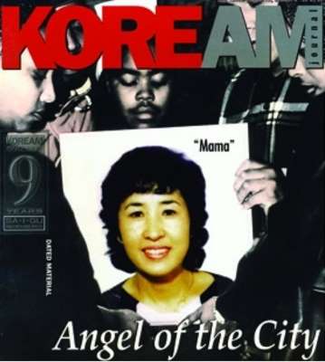 LA폭동 당시 흑인들이 지켰던 한국인 '마마' - Angel of the City 홍정복
