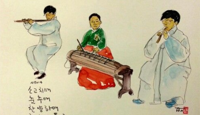 한국의 국악 음악 교육철학과 음악