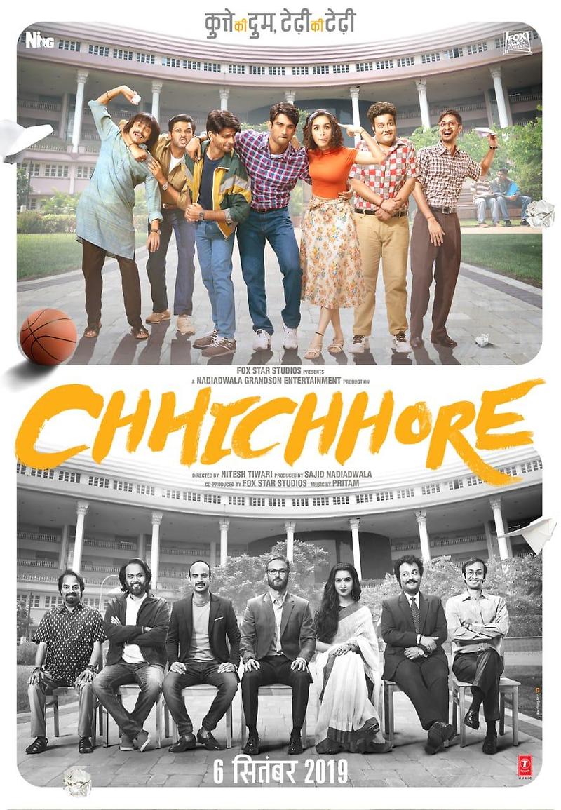 칙초어 (Chhichhore, 2019) - 기분도 좋아지고 뭔가 하고 싶게 만드는 영화