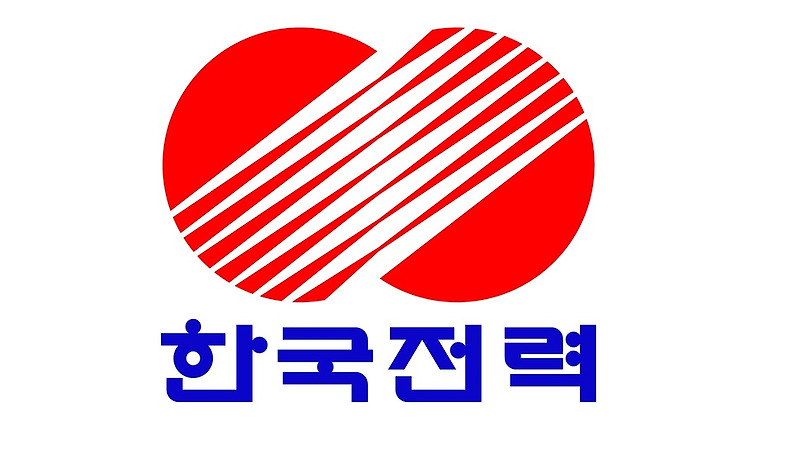 한국전력 주가 전망 돈 넣어도 괜찮을까