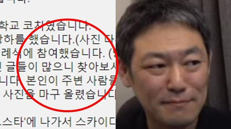 이근 대위 전 여친 정인아 사망 김용호 허위사실유포 고소(+진실은?)