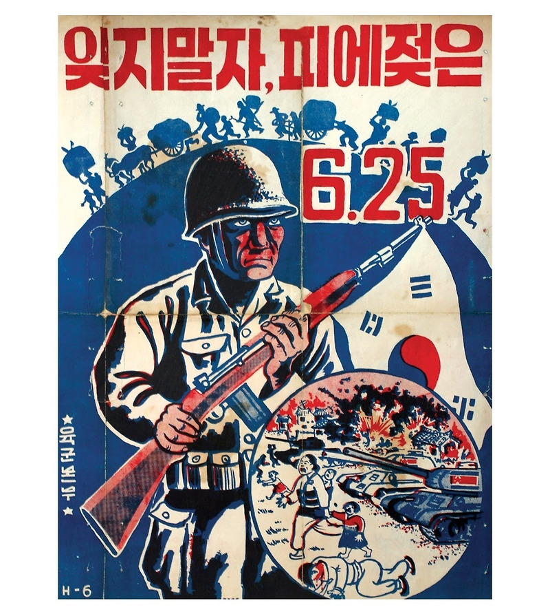 After the Washington Declaration, the main policy of the Yoon Seok-yeol government is anti-communism.