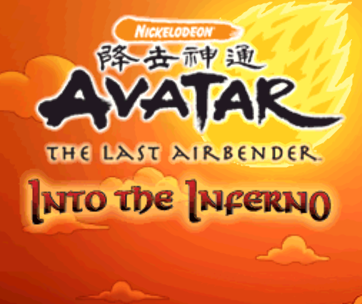 (NDS / USA) Avatar The Last Airbender Into the Inferno - 닌텐도 DS 북미판 게임 롬파일 다운로드